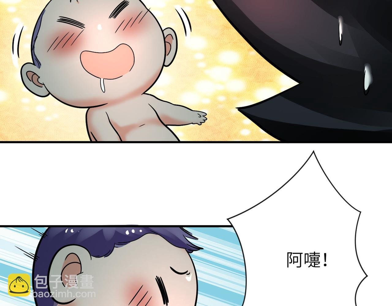 第386话 新手爸妈