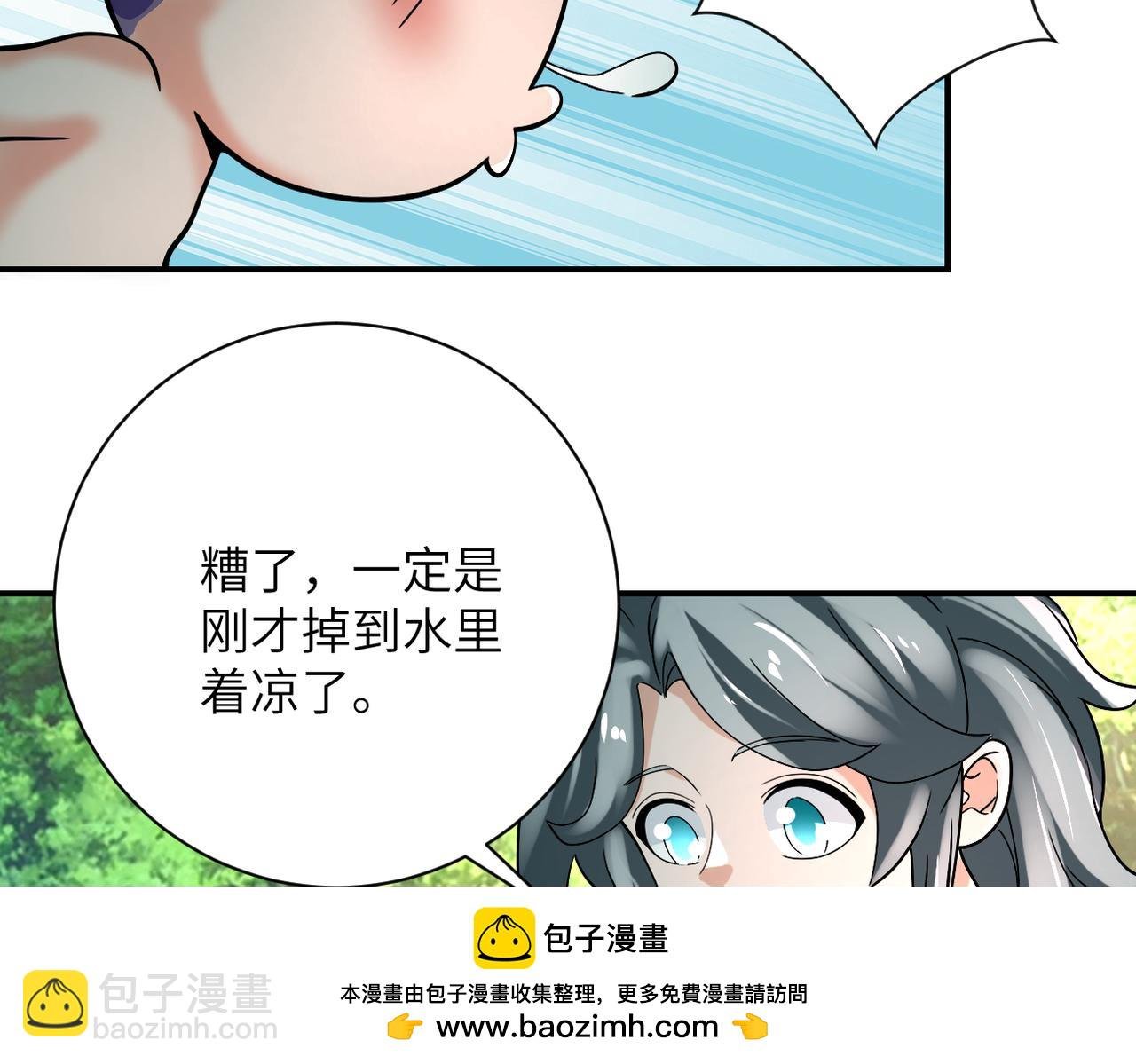 第386话 新手爸妈