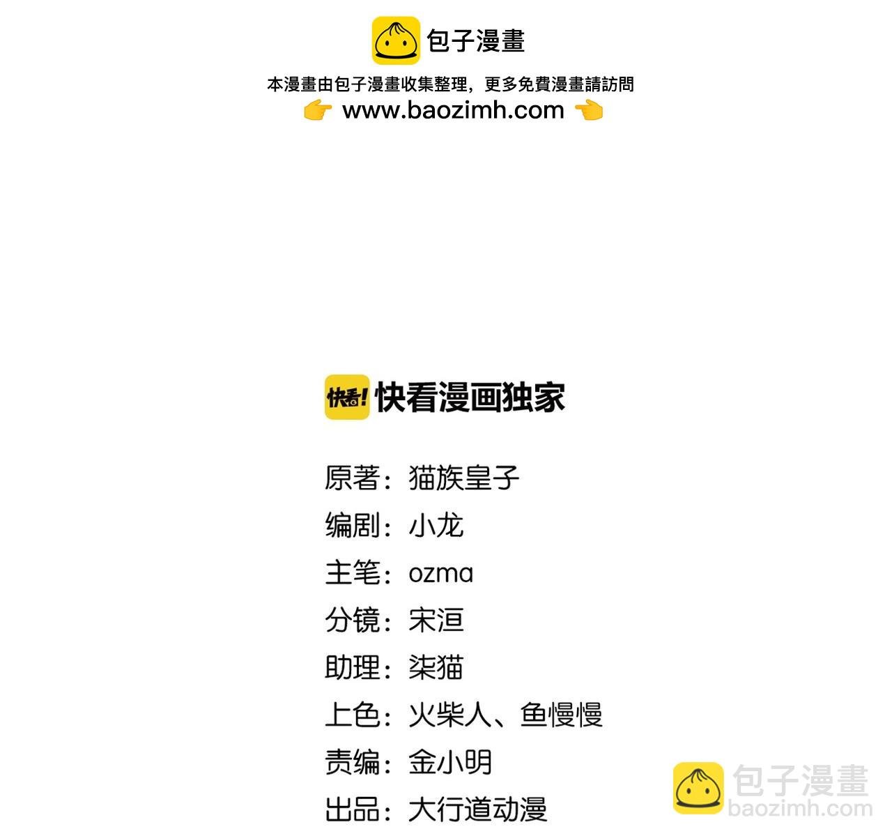 第387话 抓贼