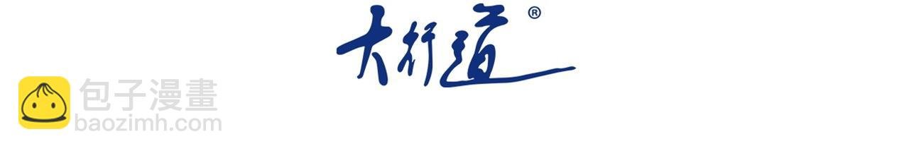 第387话 抓贼