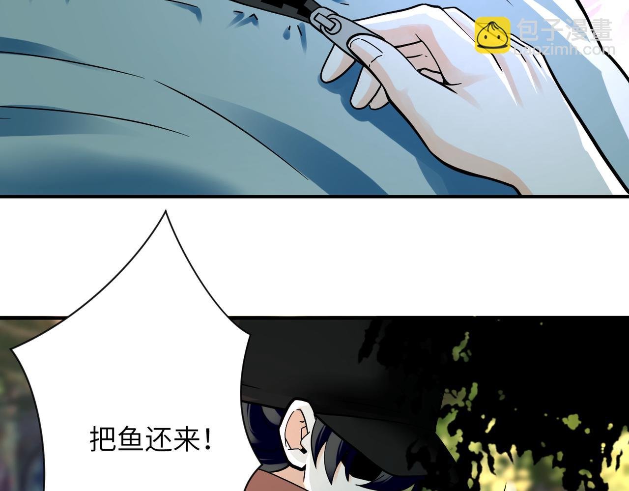 第387话 抓贼