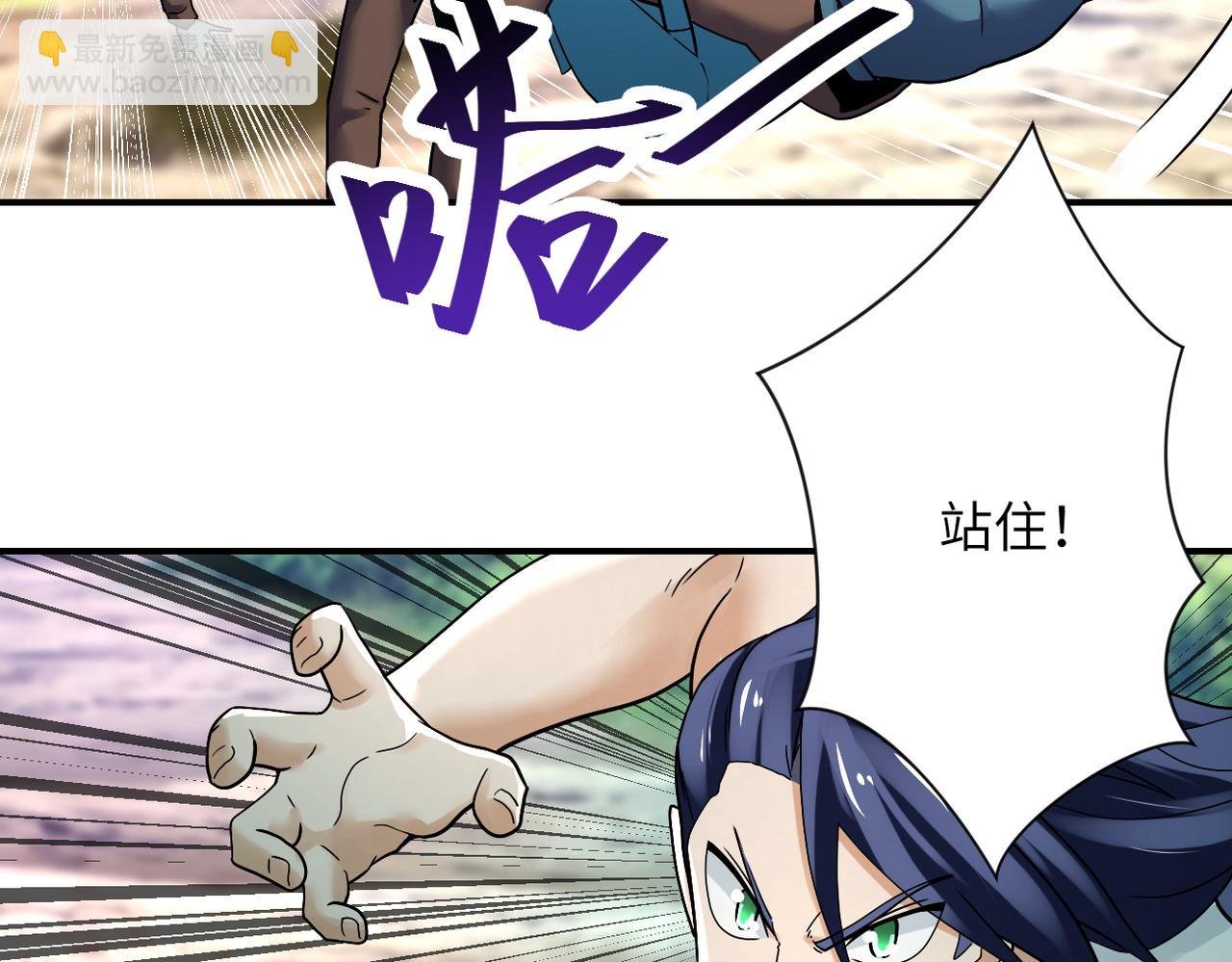 第387话 抓贼