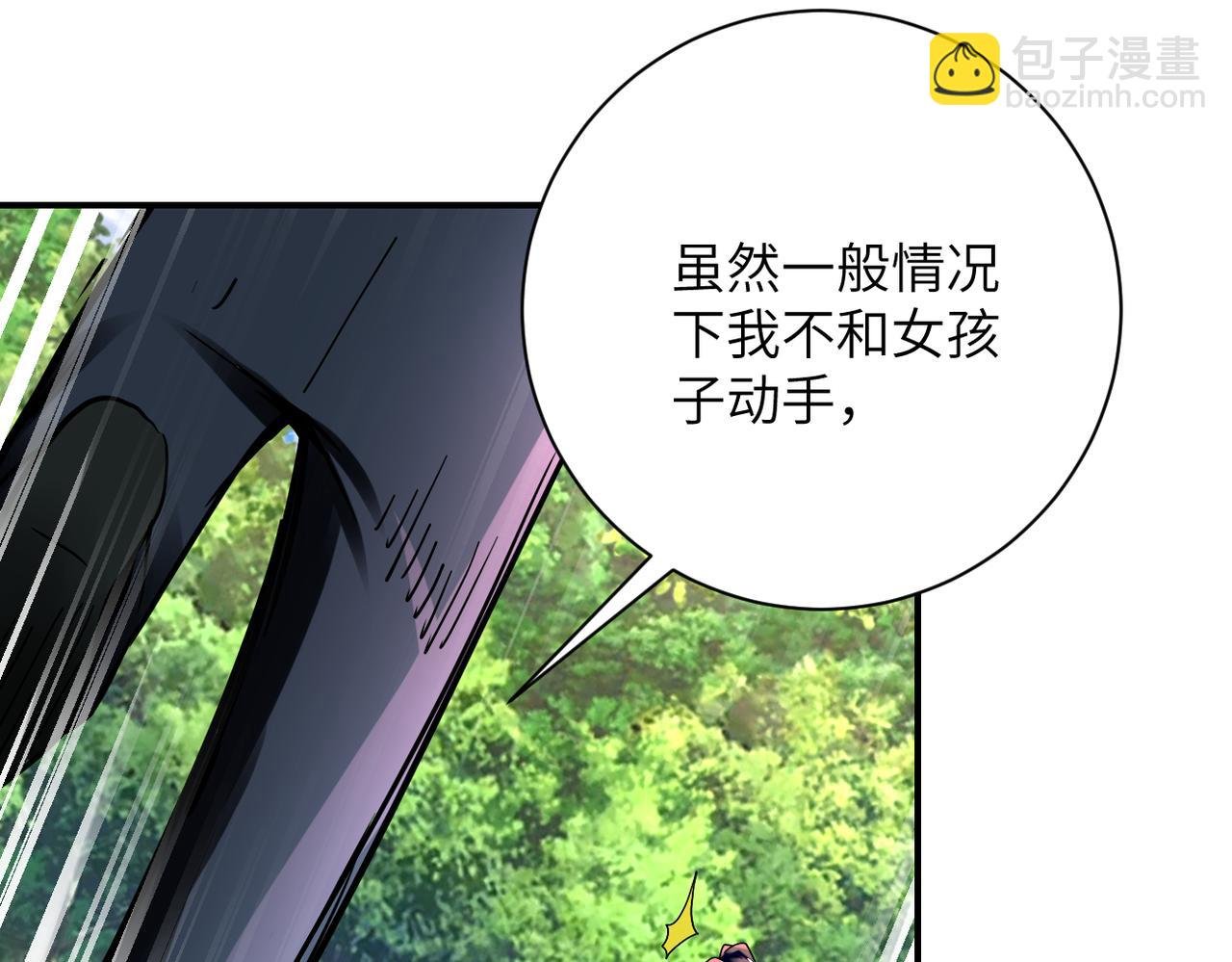 第387话 抓贼