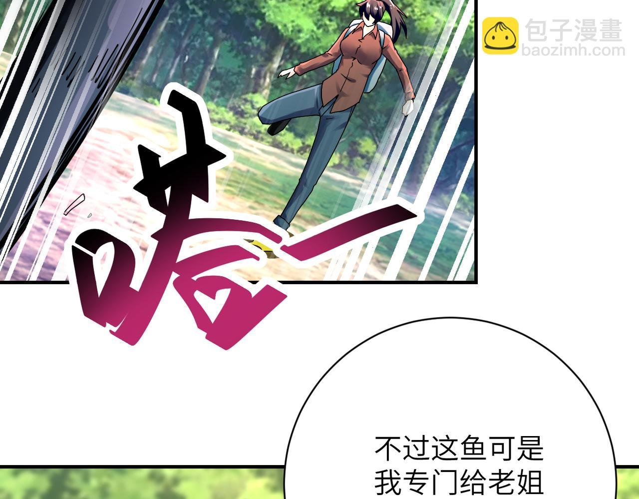 第387话 抓贼