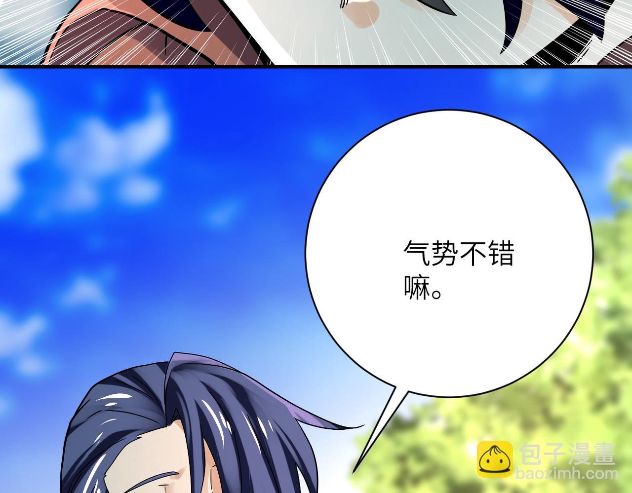 第387话 抓贼