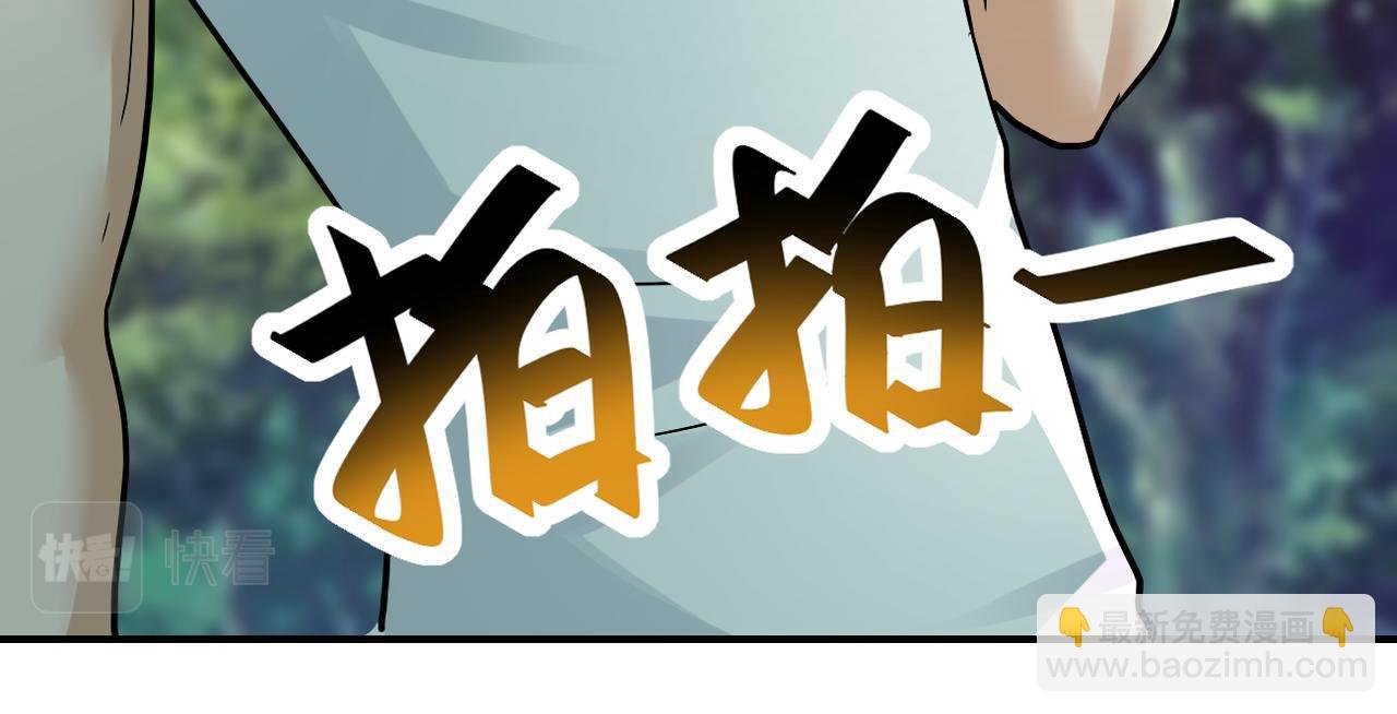 第387话 抓贼