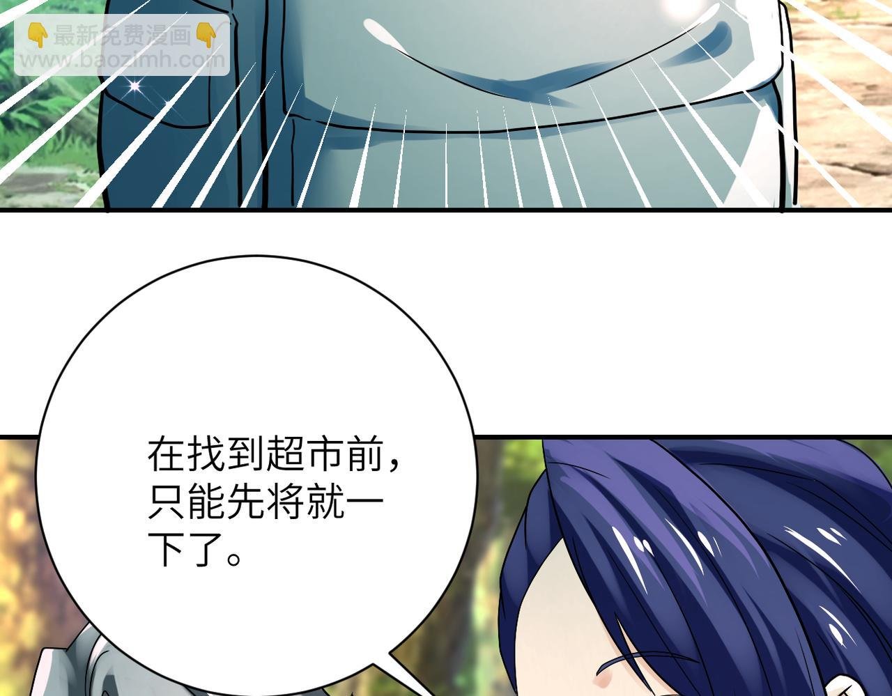 第388话 山顶度假屋