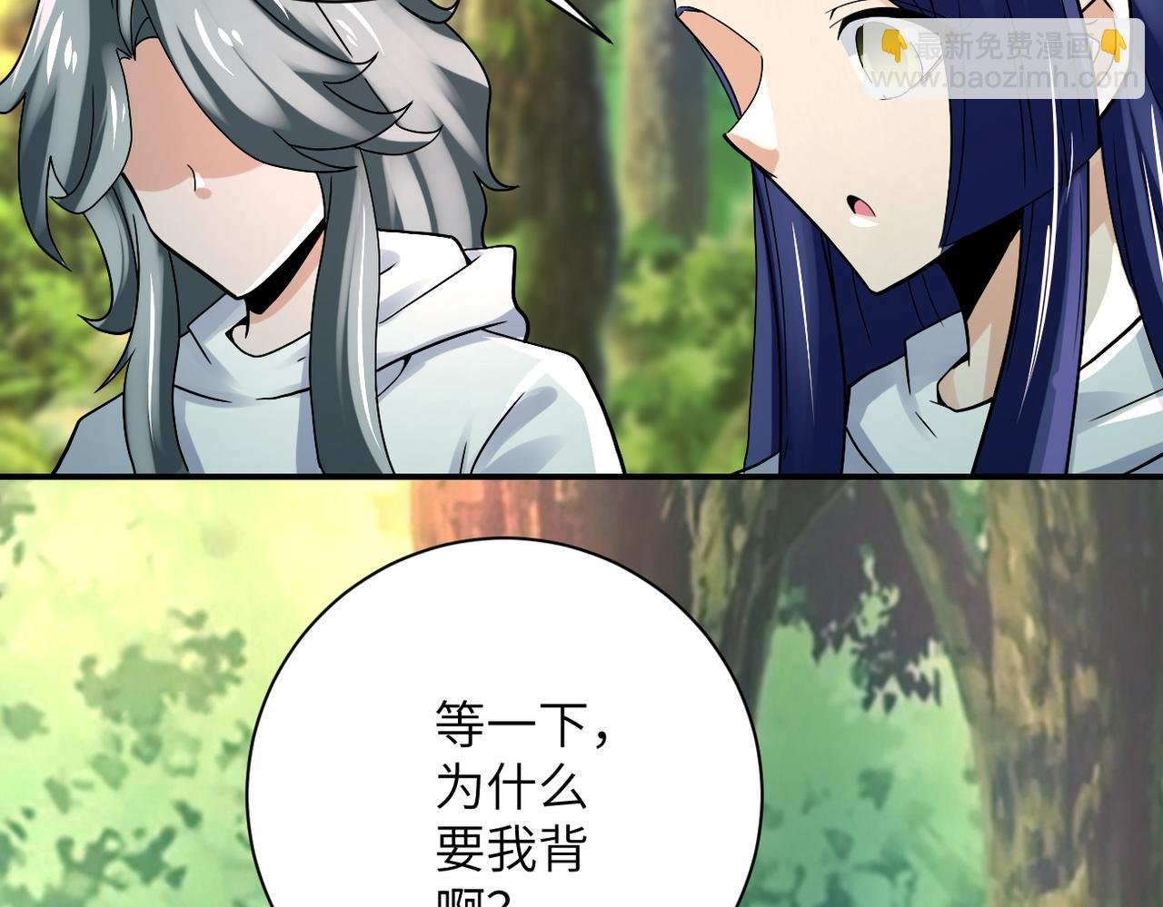 第388话 山顶度假屋