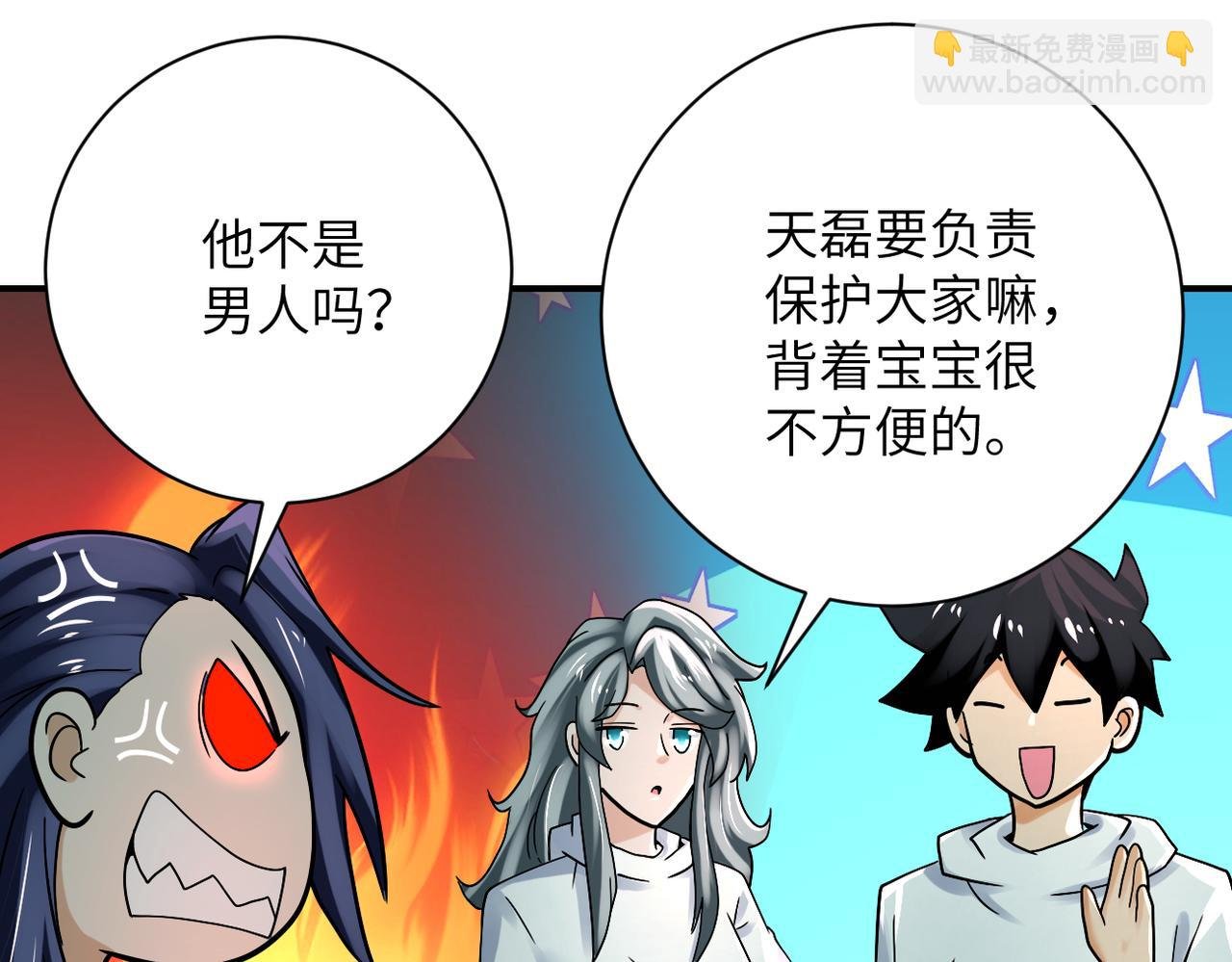 第388话 山顶度假屋