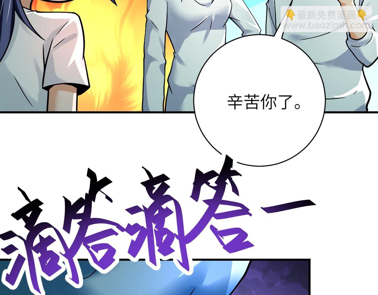 第388话 山顶度假屋