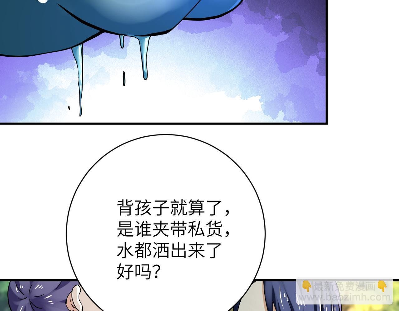 第388话 山顶度假屋