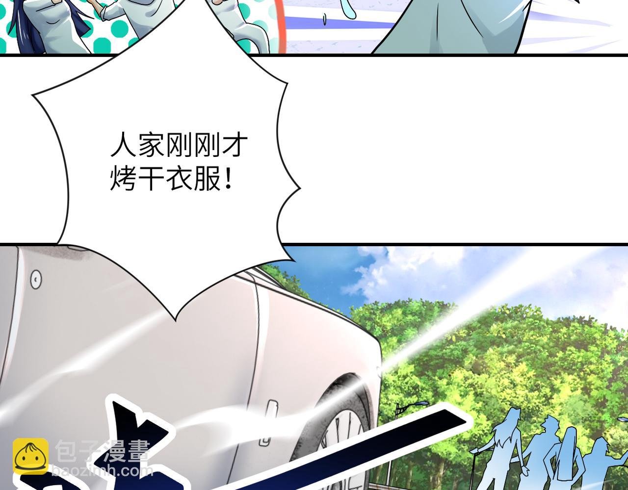 第388话 山顶度假屋