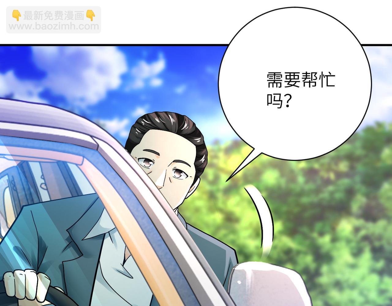 第388话 山顶度假屋
