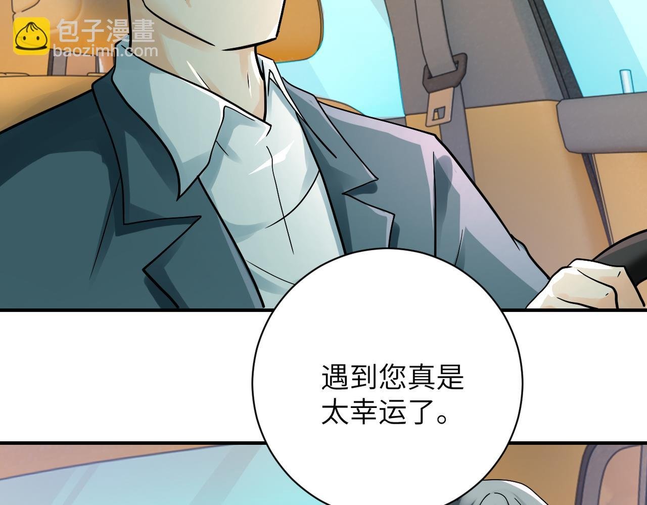 第388话 山顶度假屋