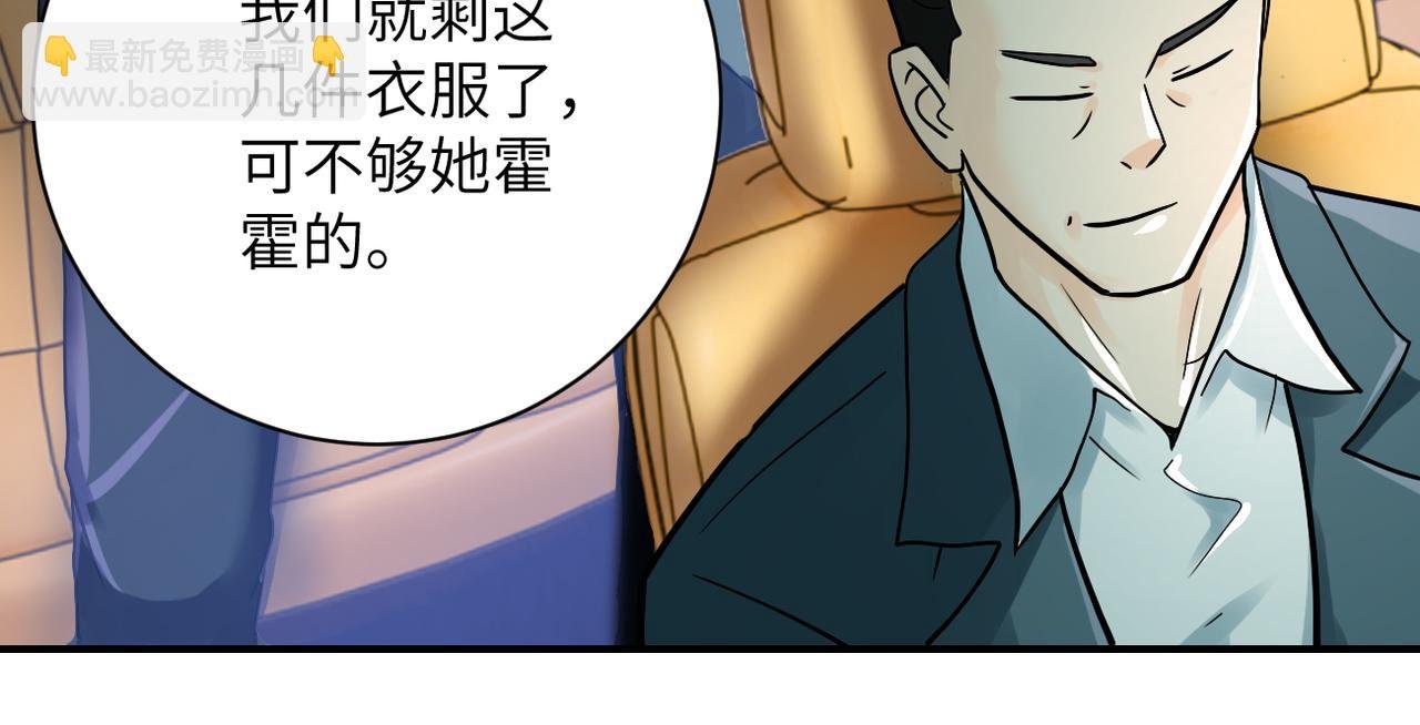 第388话 山顶度假屋