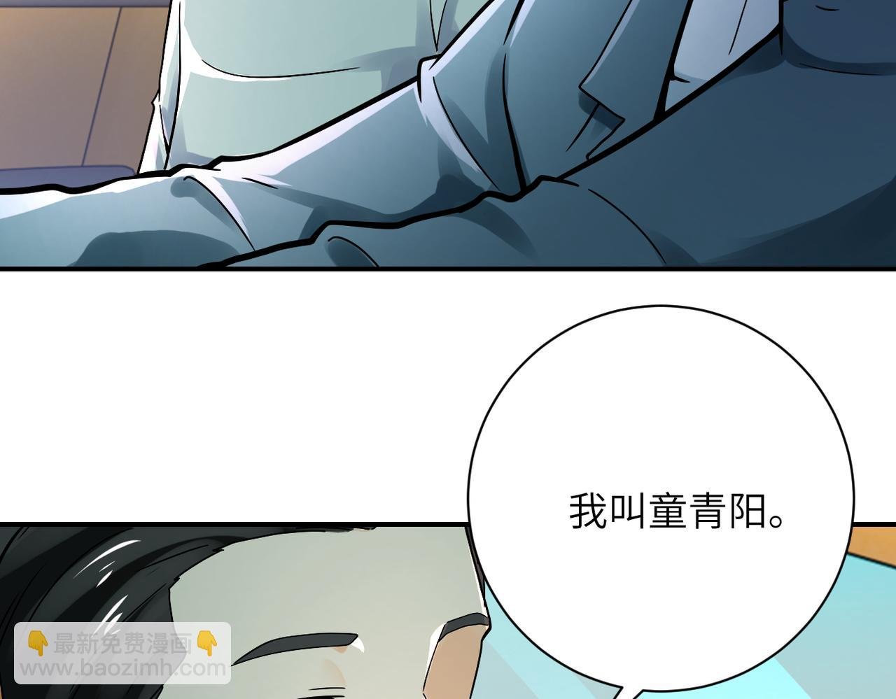 第388话 山顶度假屋