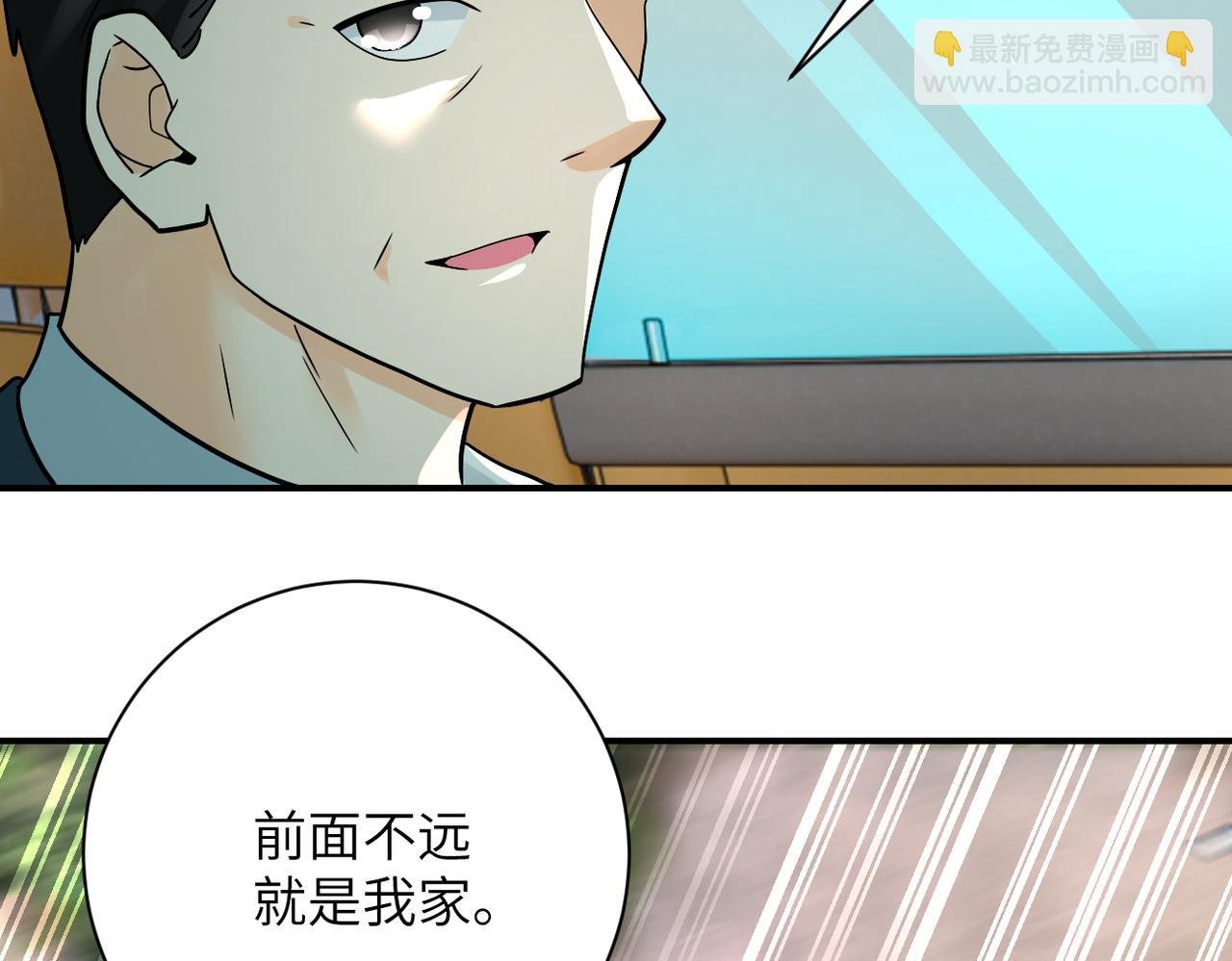 第388话 山顶度假屋