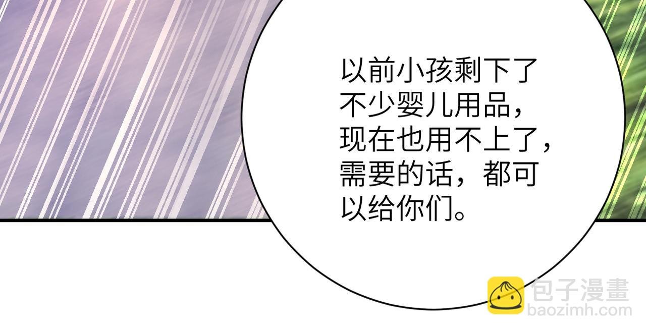 第388话 山顶度假屋