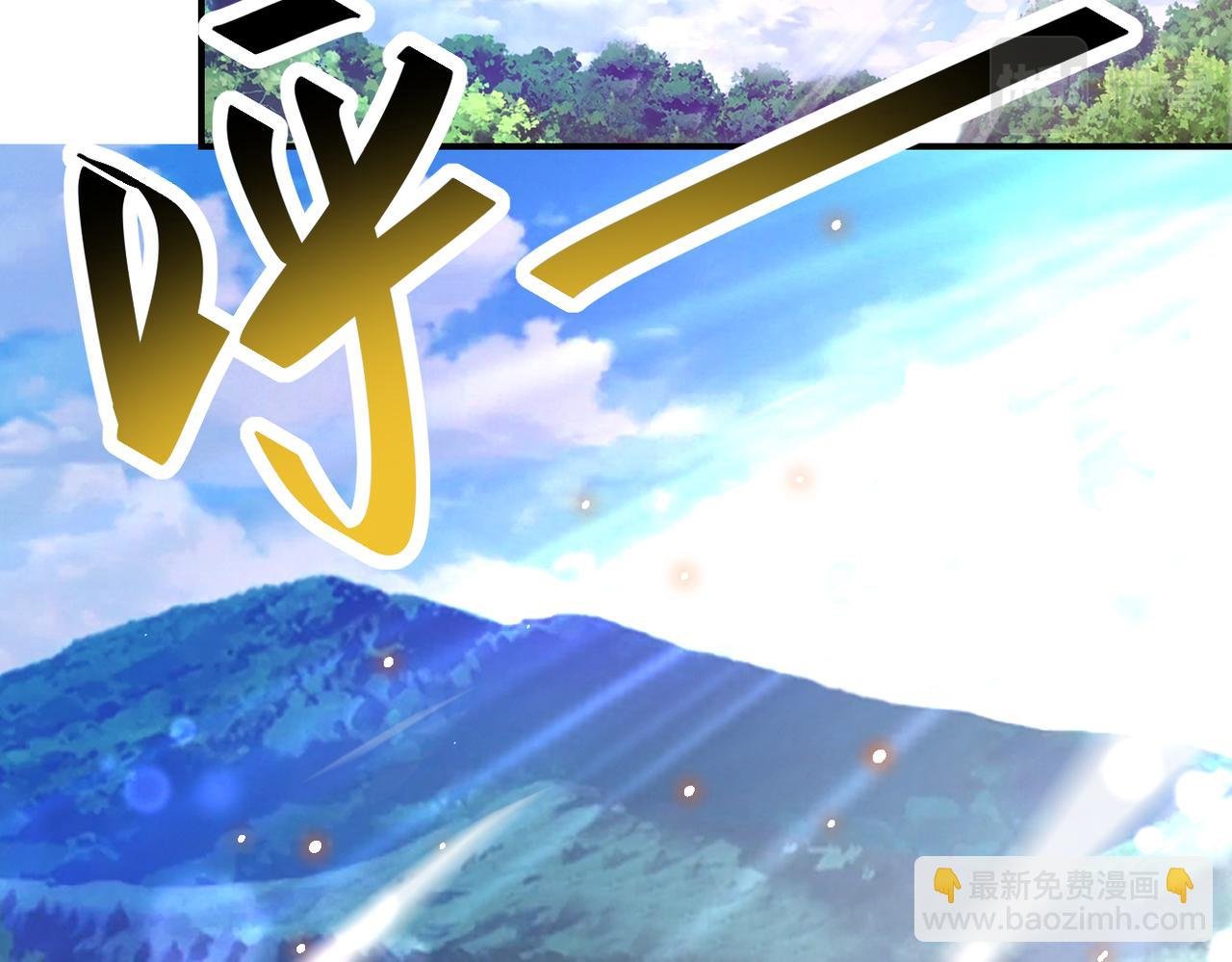 第388话 山顶度假屋