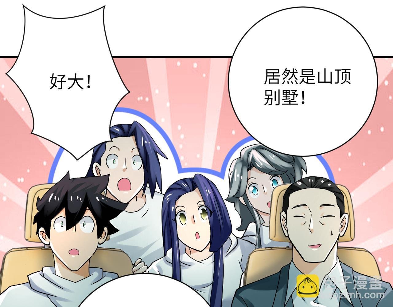 第388话 山顶度假屋