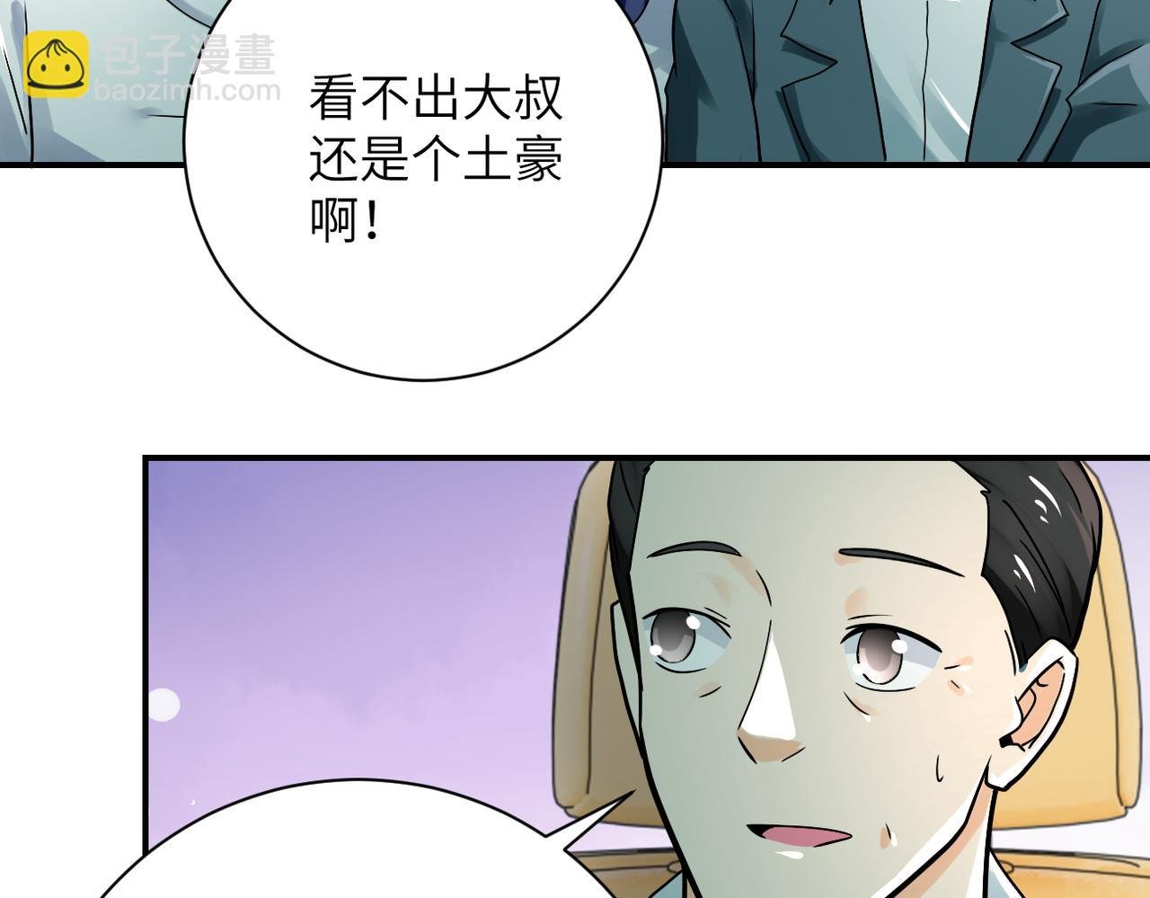第388话 山顶度假屋