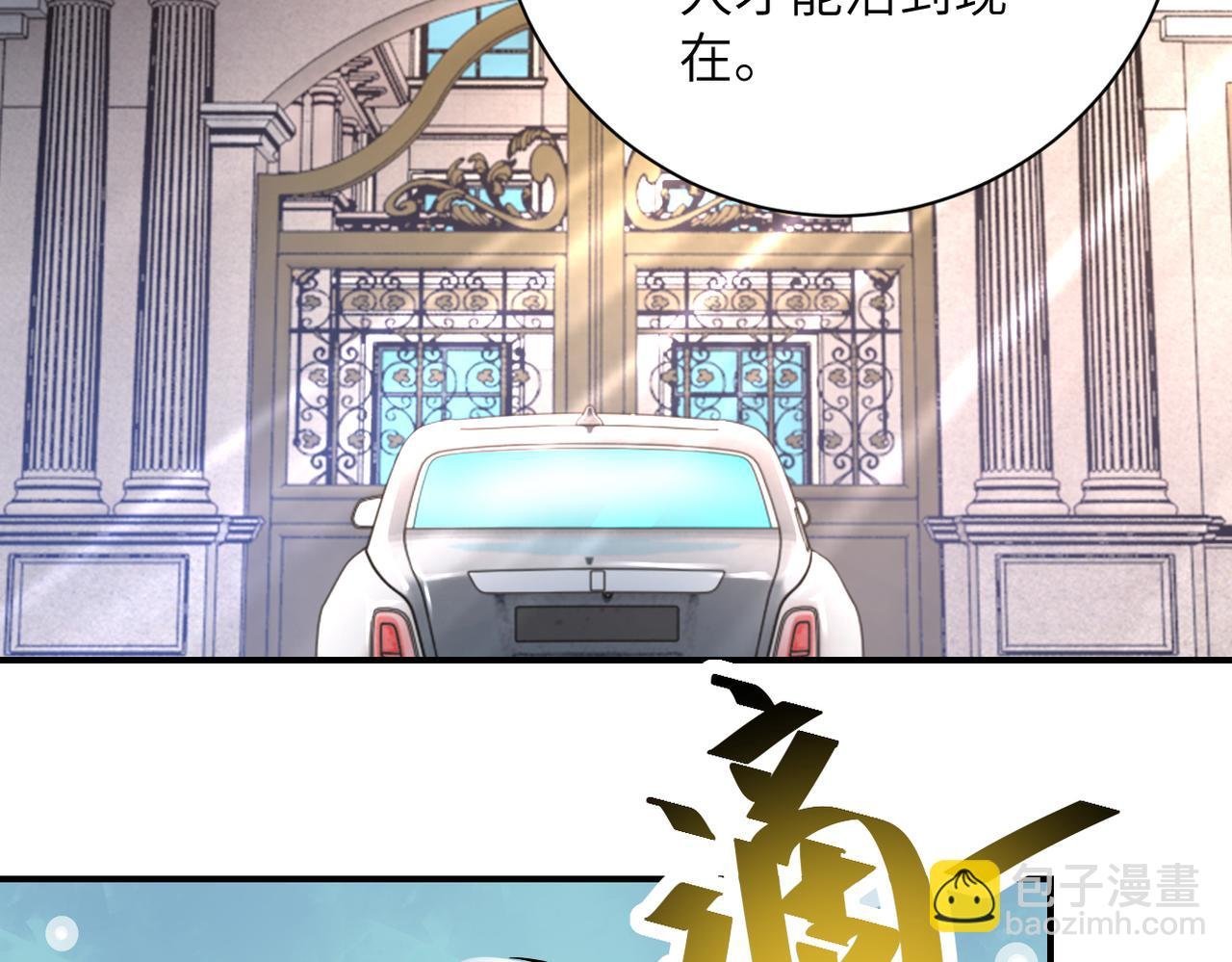第388话 山顶度假屋