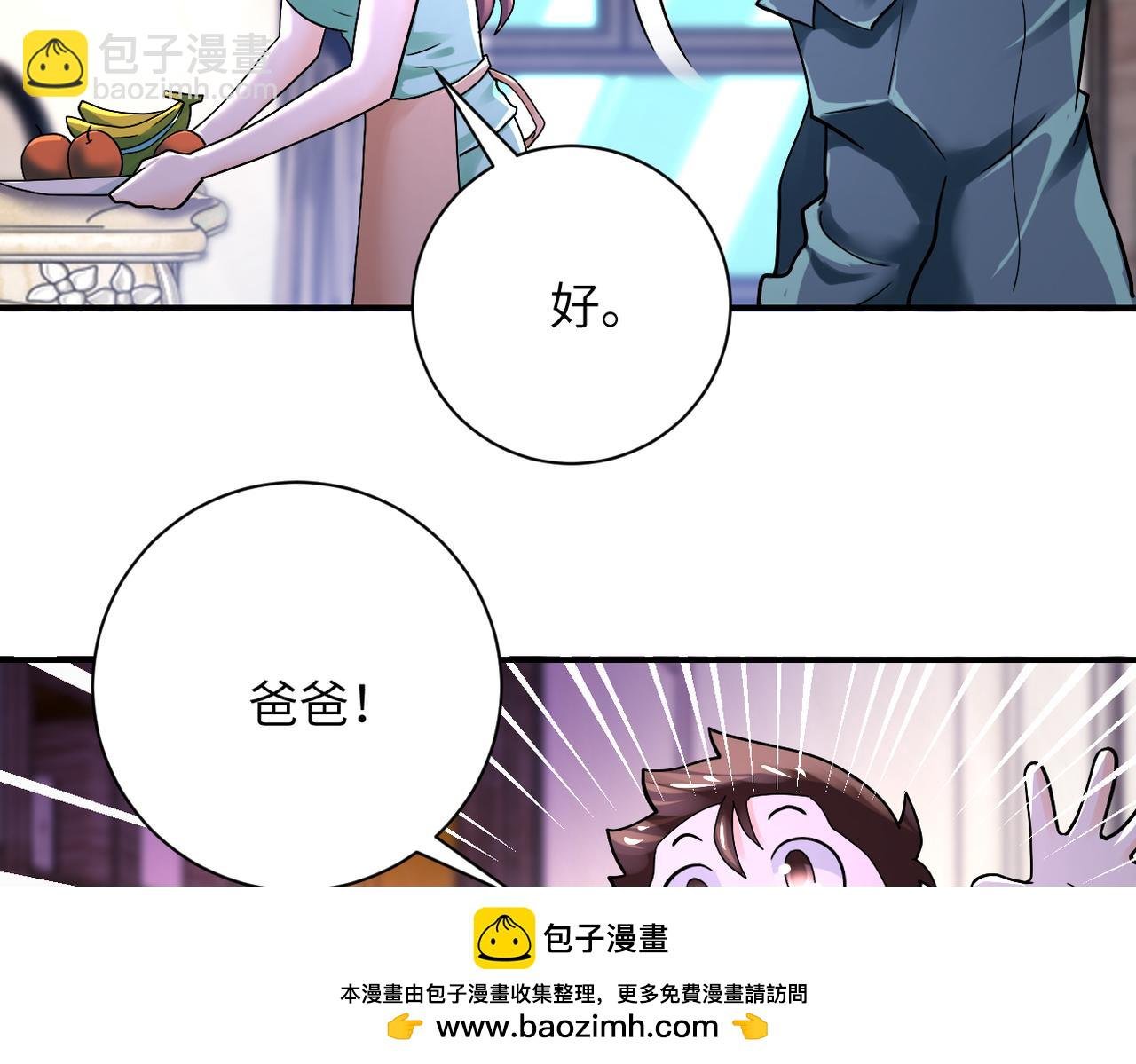 第388话 山顶度假屋