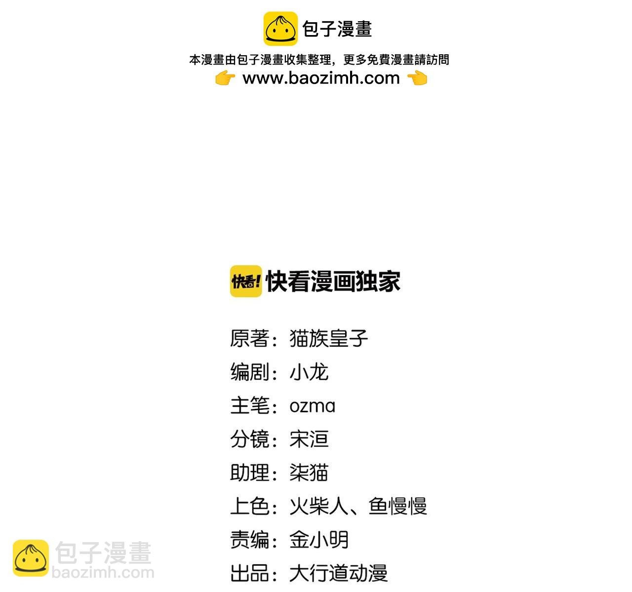 第389话 再遇女贼