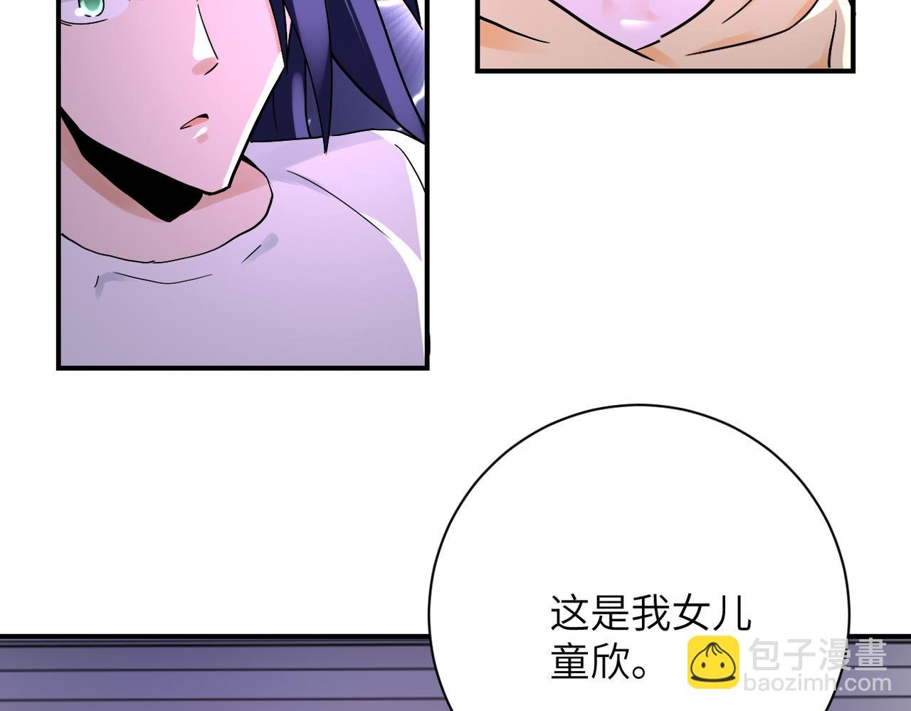 第389话 再遇女贼