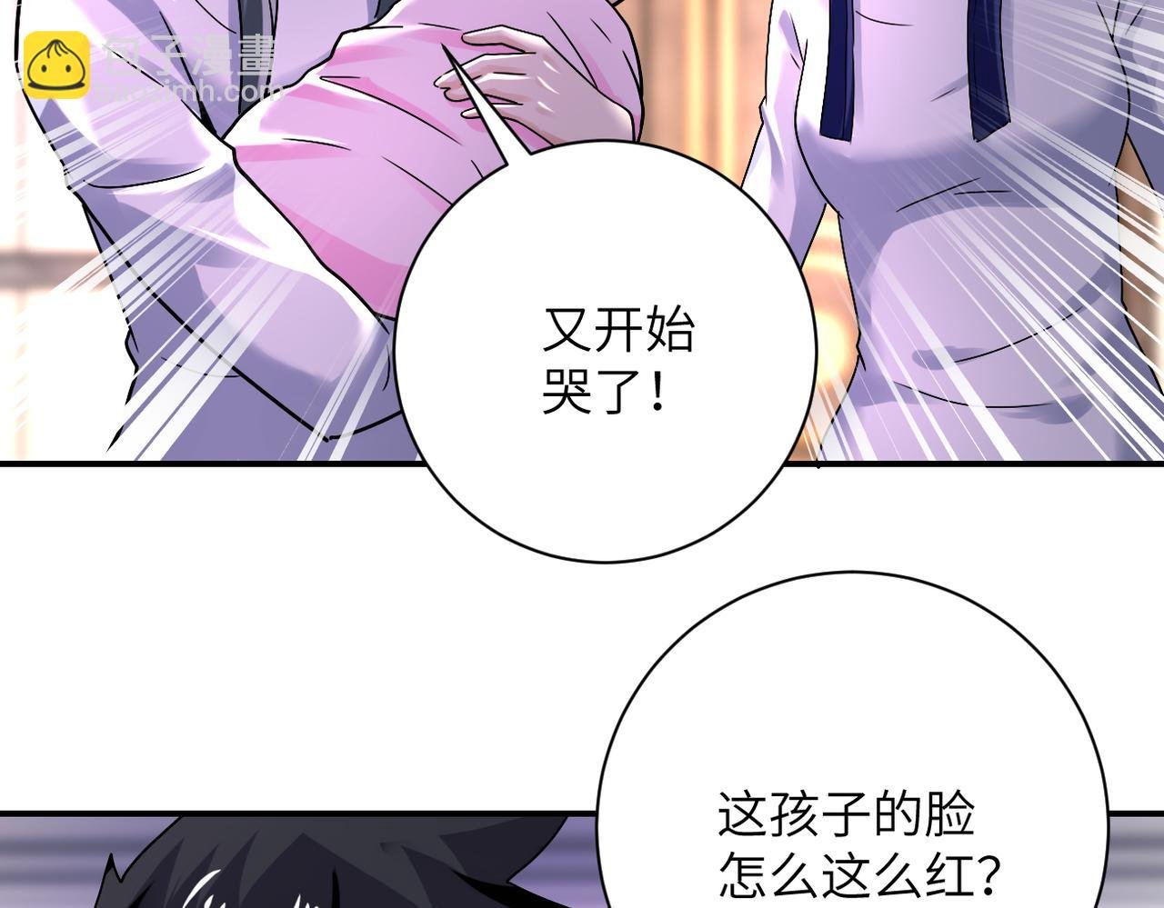 第389话 再遇女贼