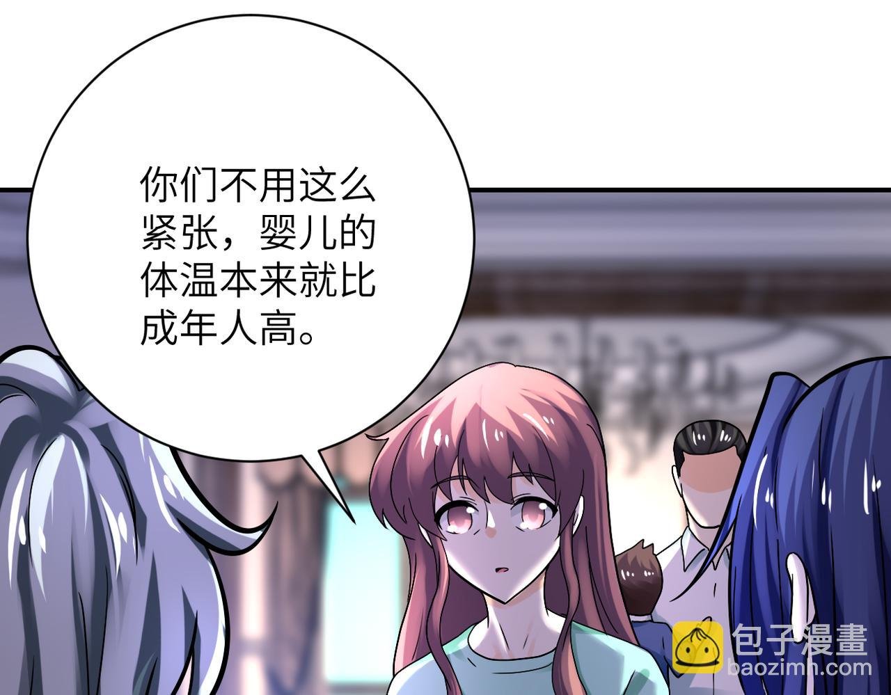 第389话 再遇女贼