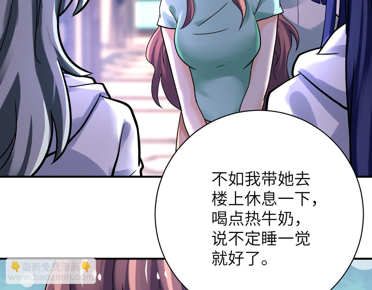 第389话 再遇女贼