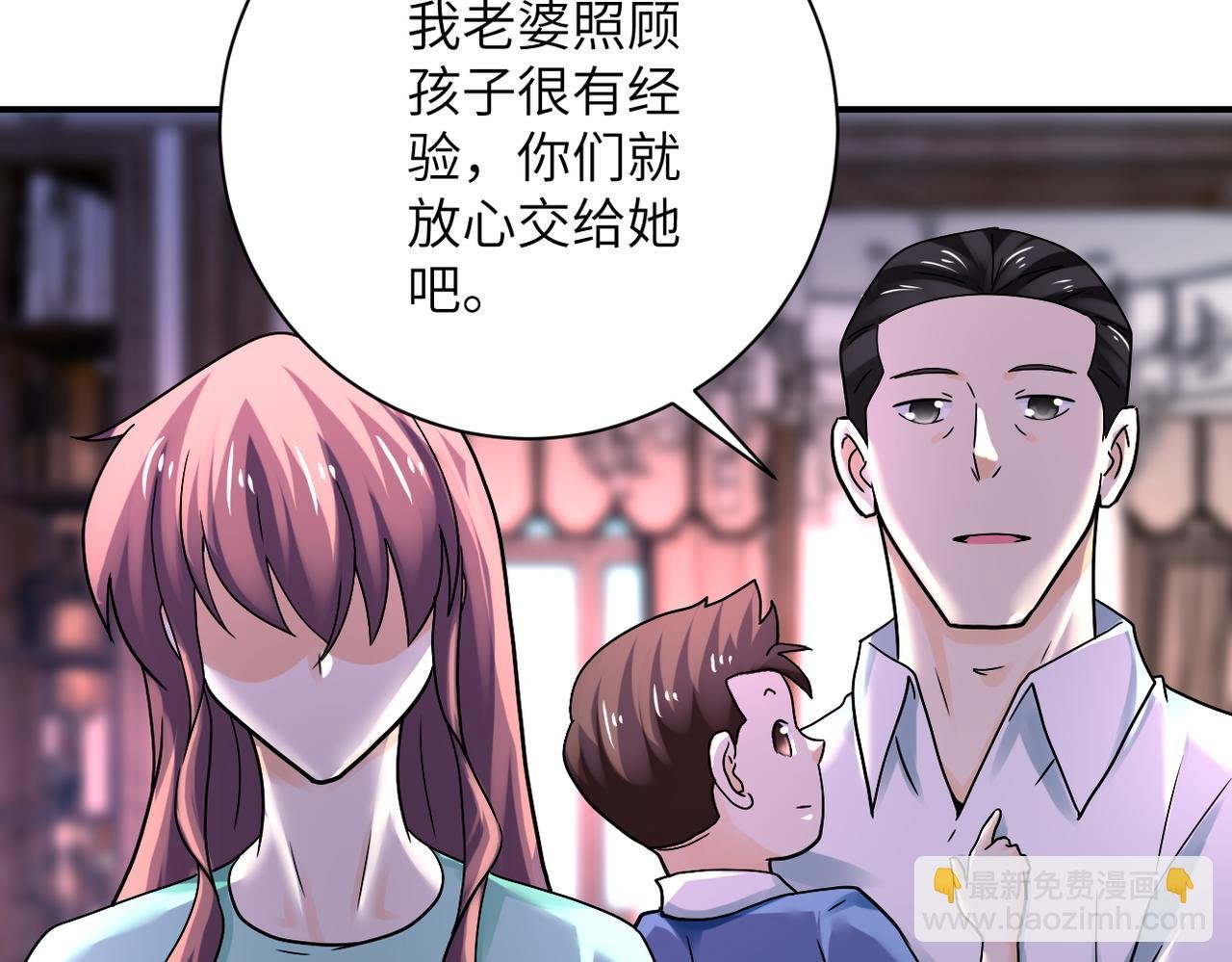 第389话 再遇女贼