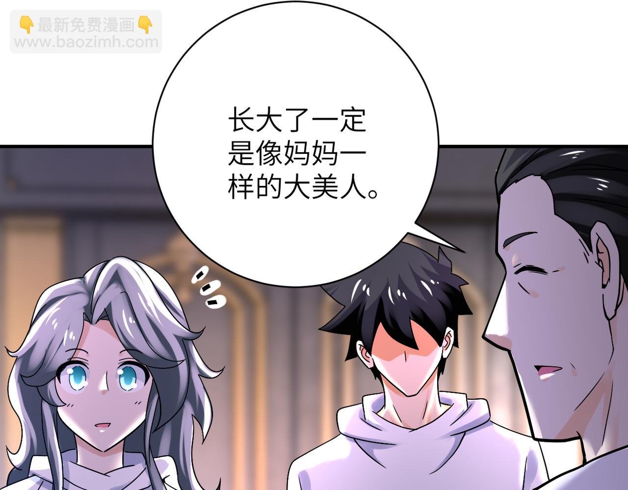 第389话 再遇女贼