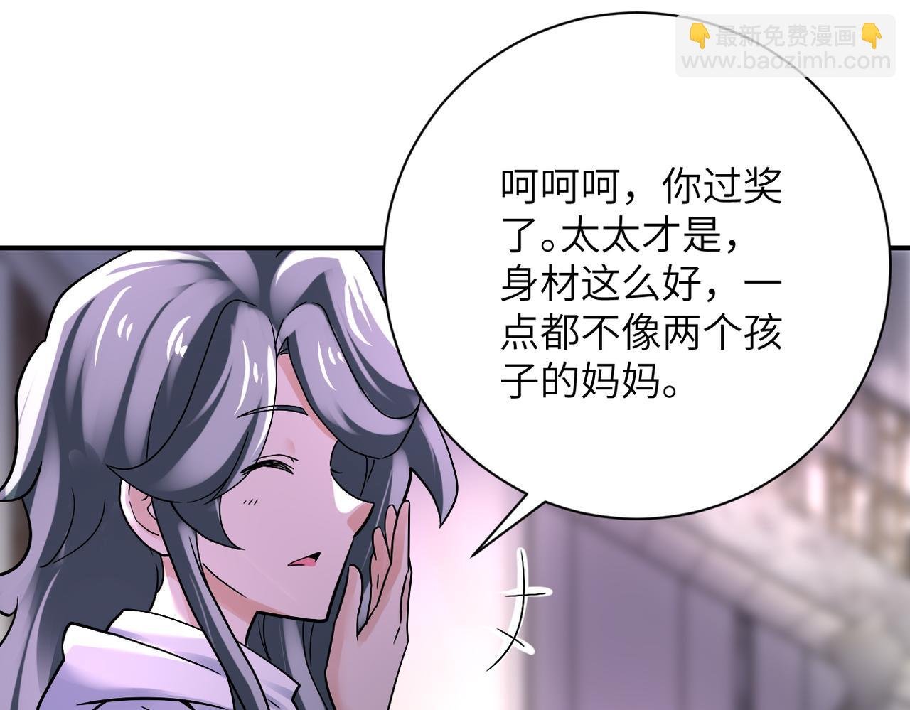 第389话 再遇女贼