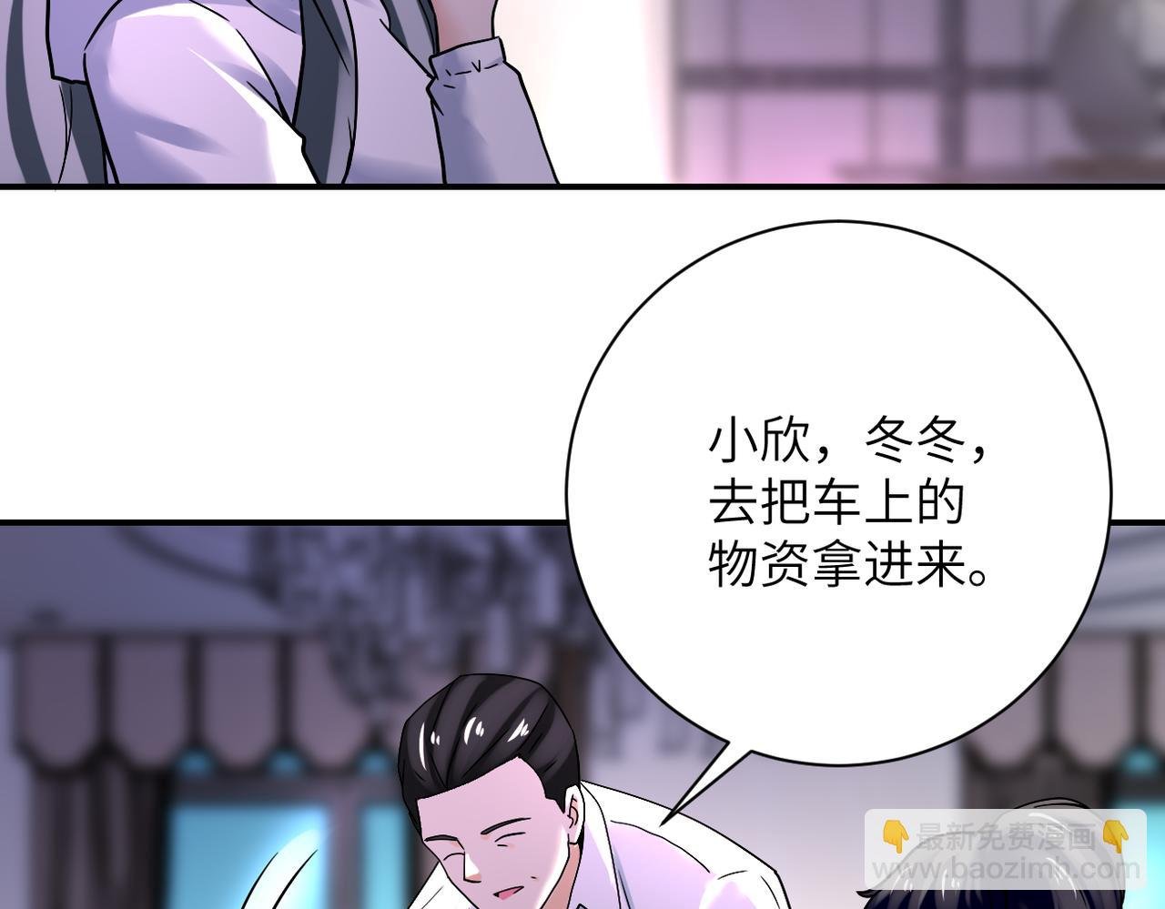 第389话 再遇女贼