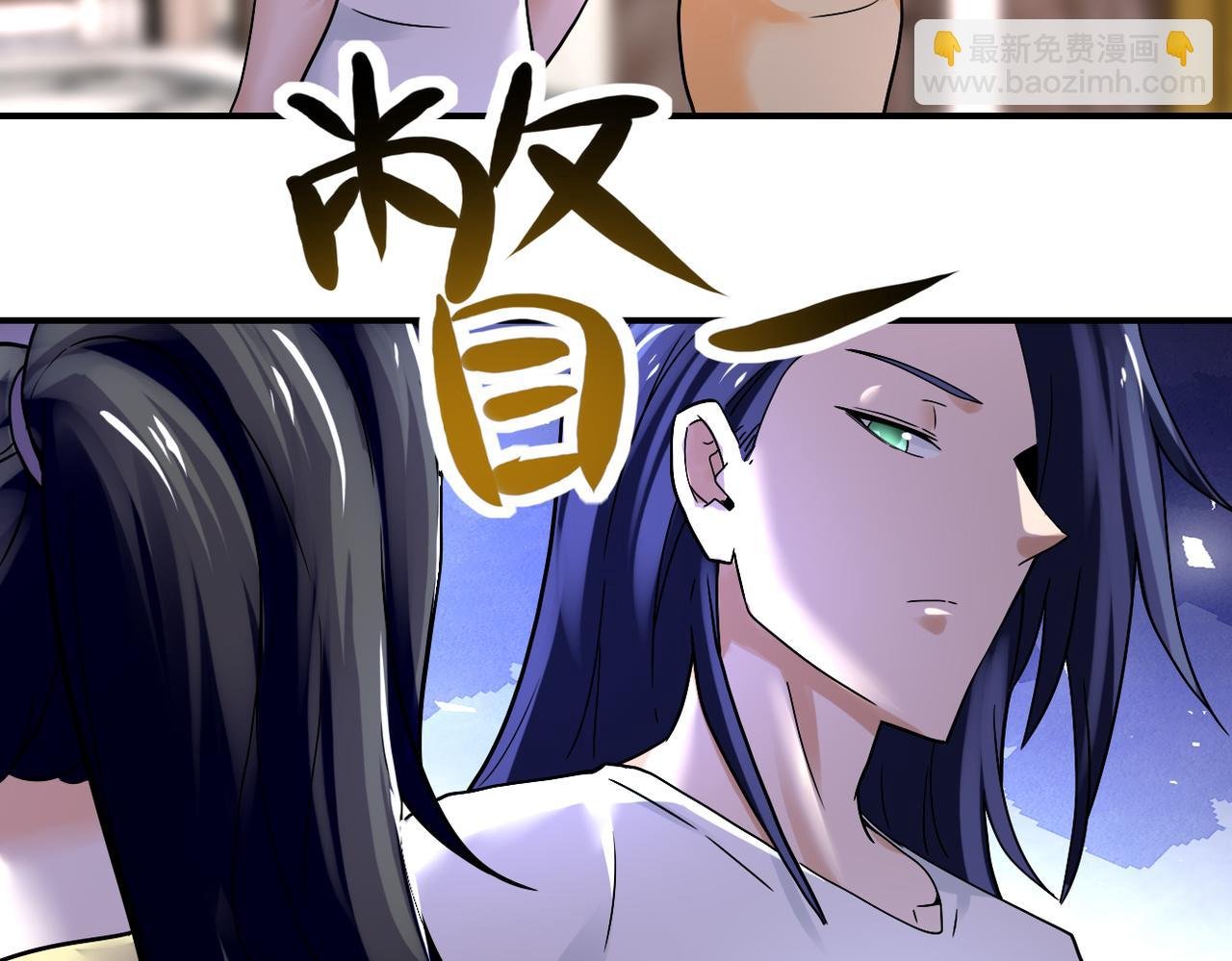 第389话 再遇女贼