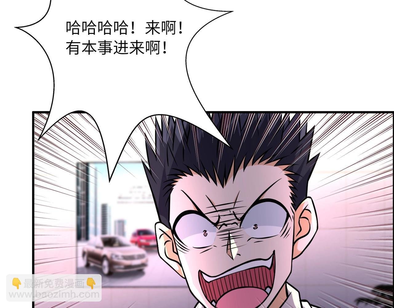 第39话 为她而战