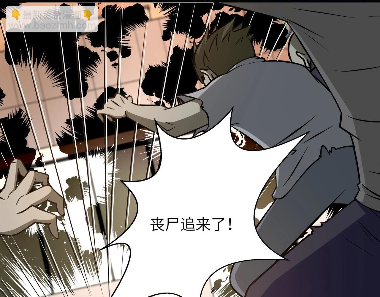 第39话 为她而战