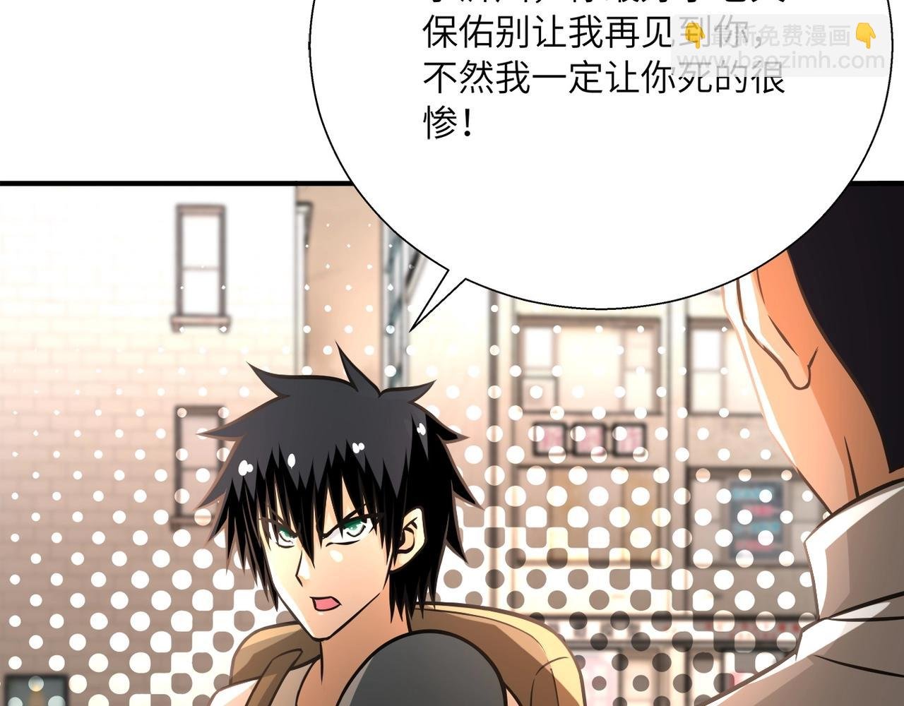 第39话 为她而战
