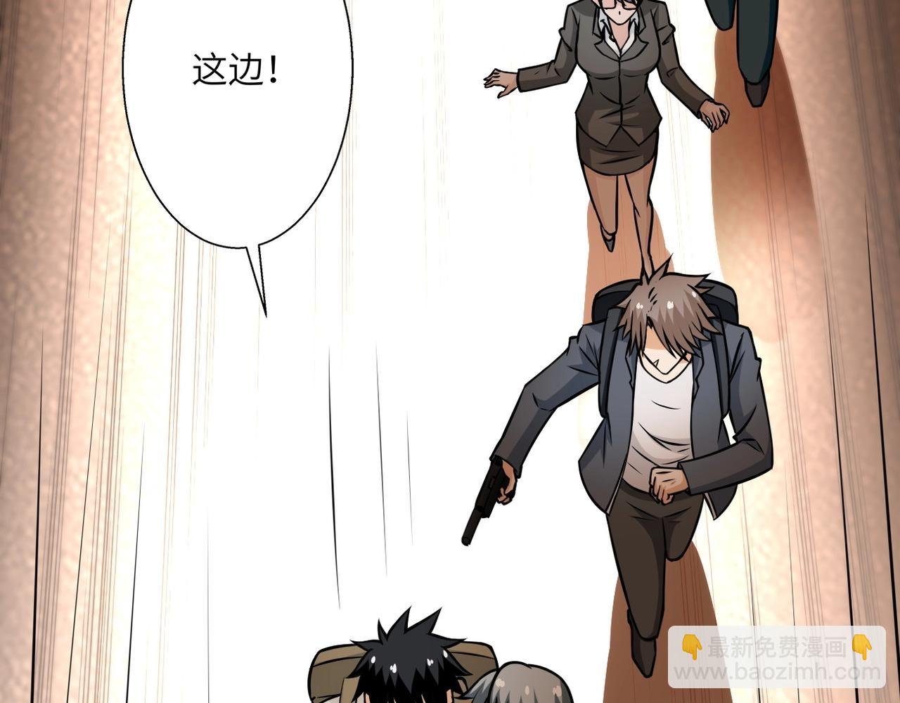 第39话 为她而战