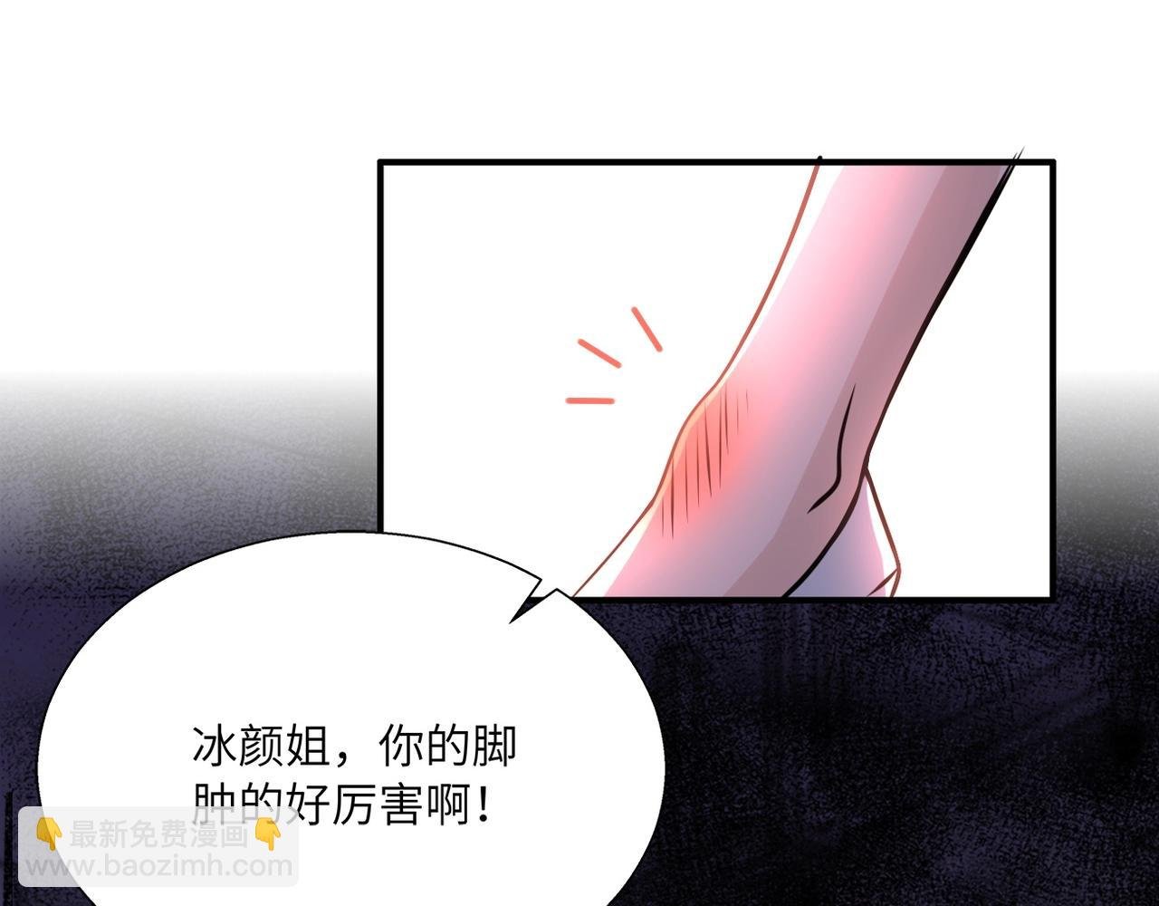 第39话 为她而战
