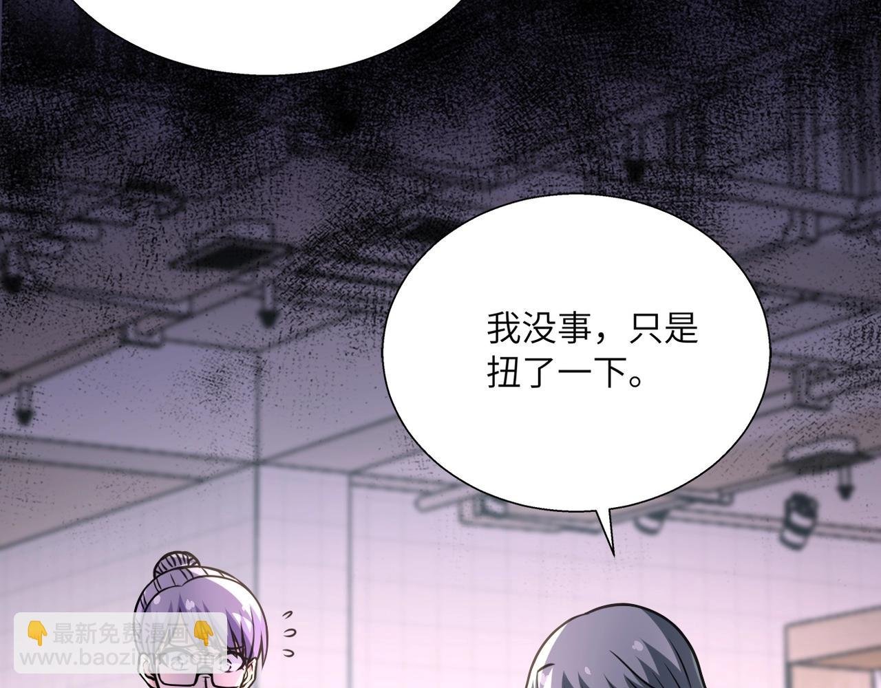 第39话 为她而战