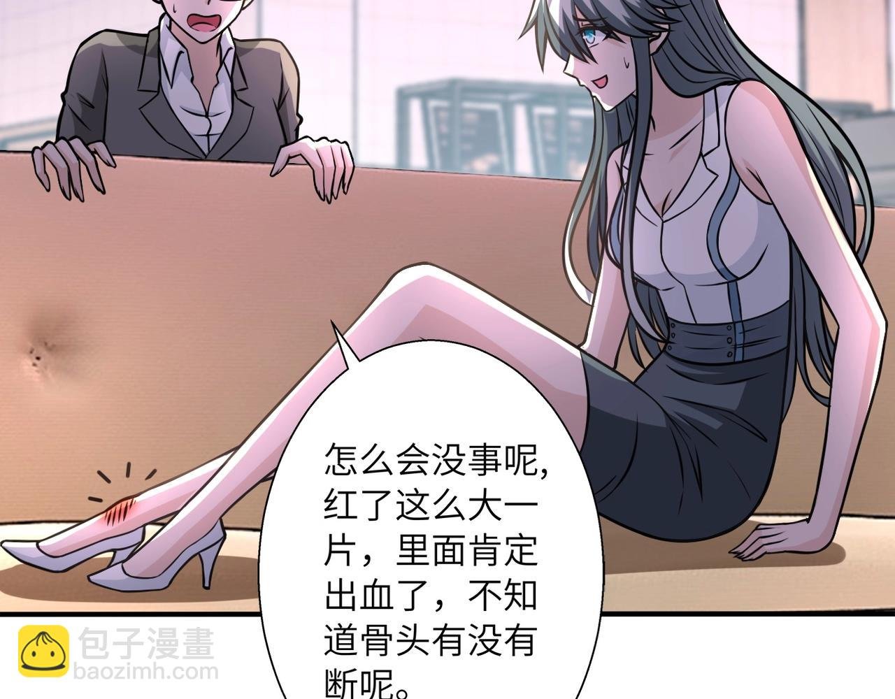 第39话 为她而战
