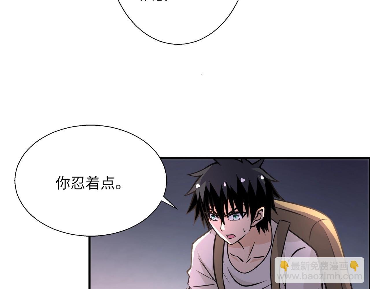 第39话 为她而战