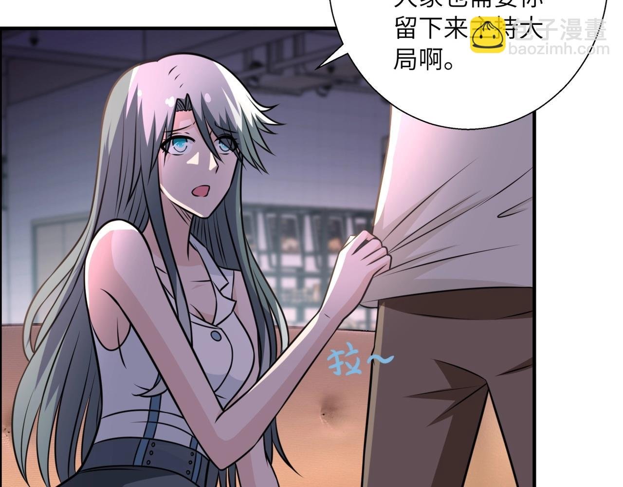 第39话 为她而战