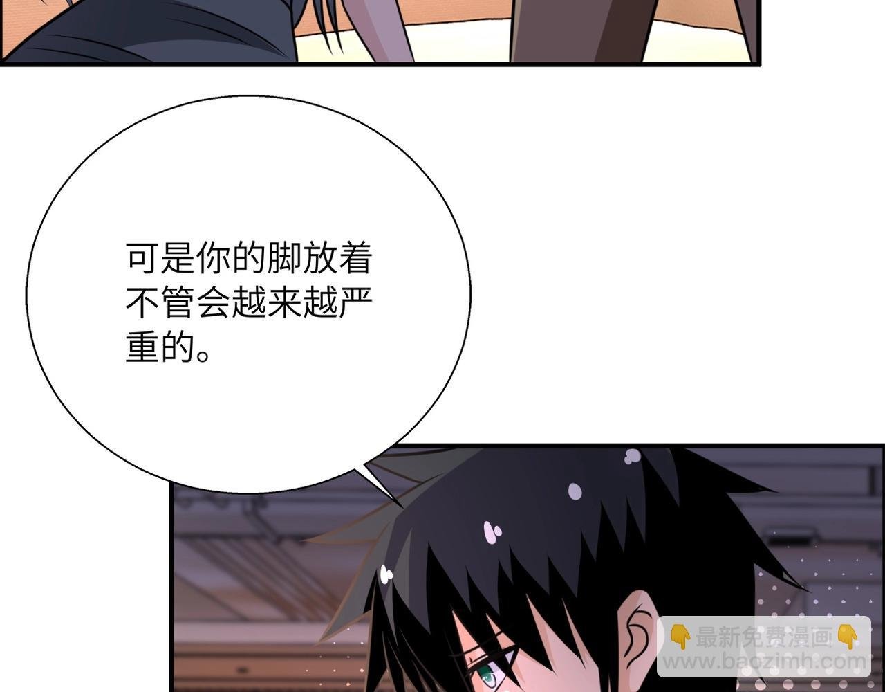 第39话 为她而战