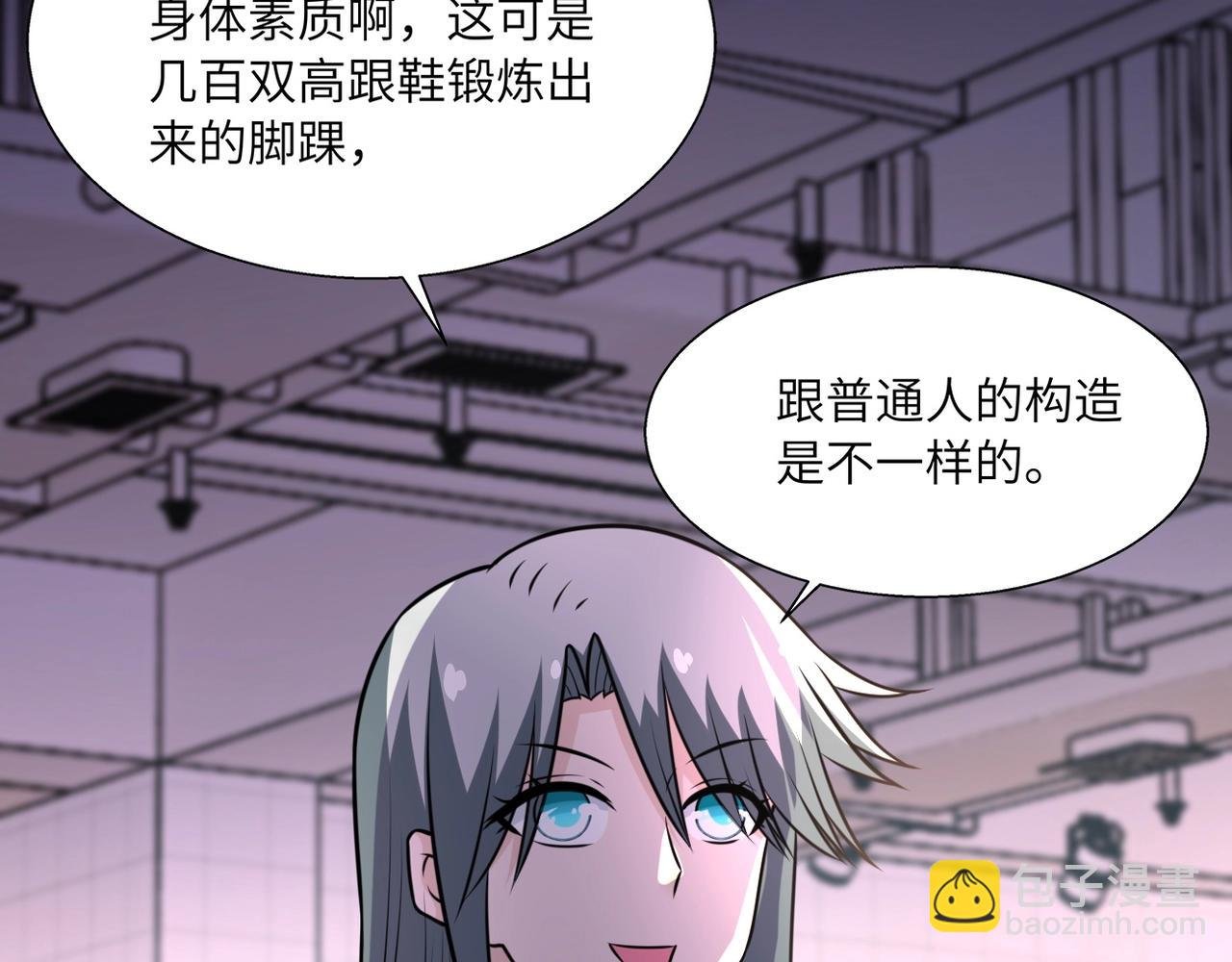 第39话 为她而战