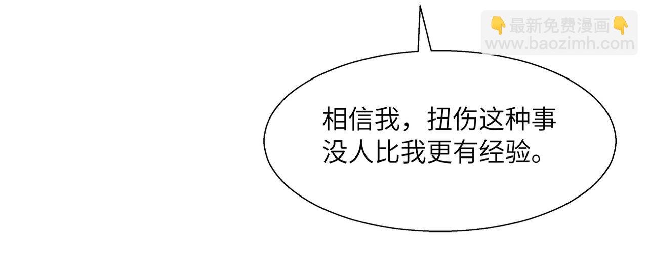 第39话 为她而战