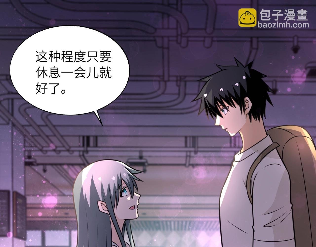 第39话 为她而战